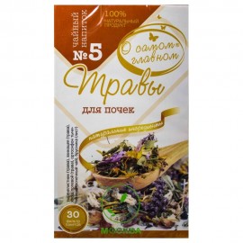 Чайный напиток №5 Сбор для почек Фитокод 60 г ФИТОКОД 116952