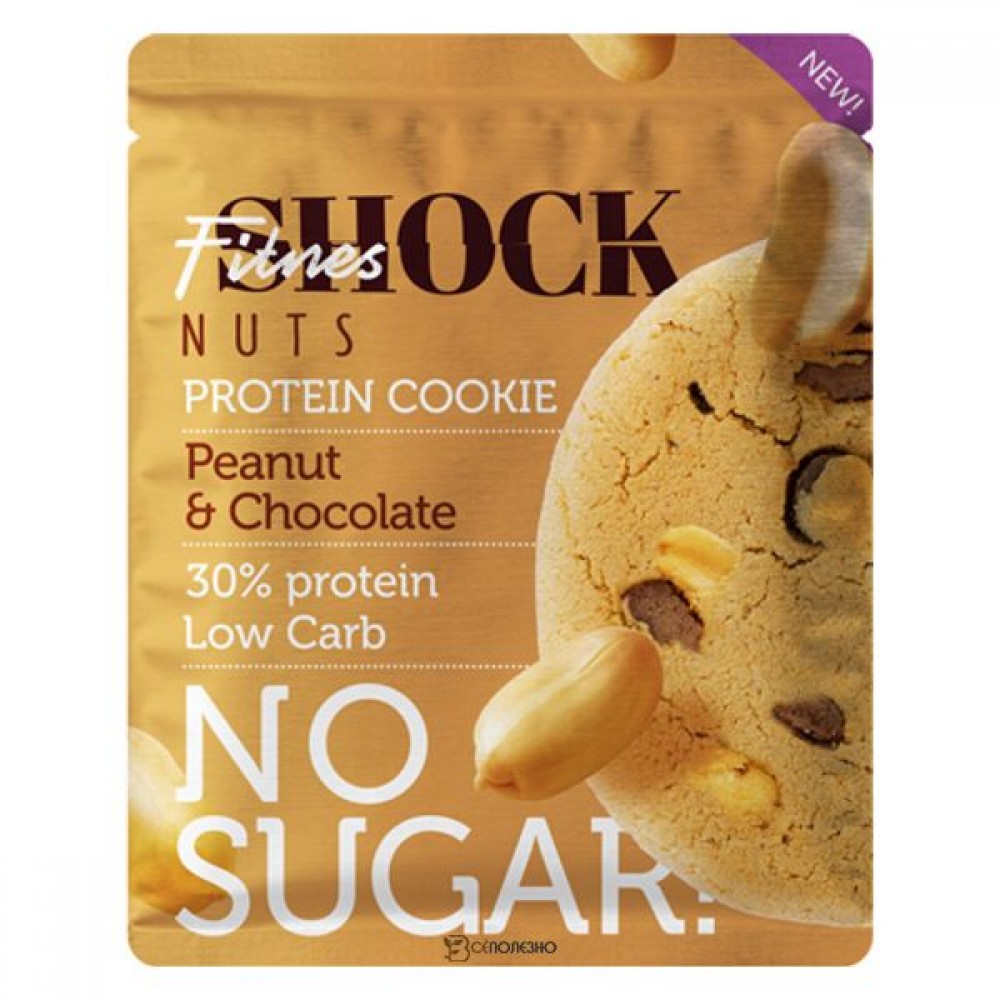 Печенье Арахис-шоколад 40 г FitnesShock 117032
