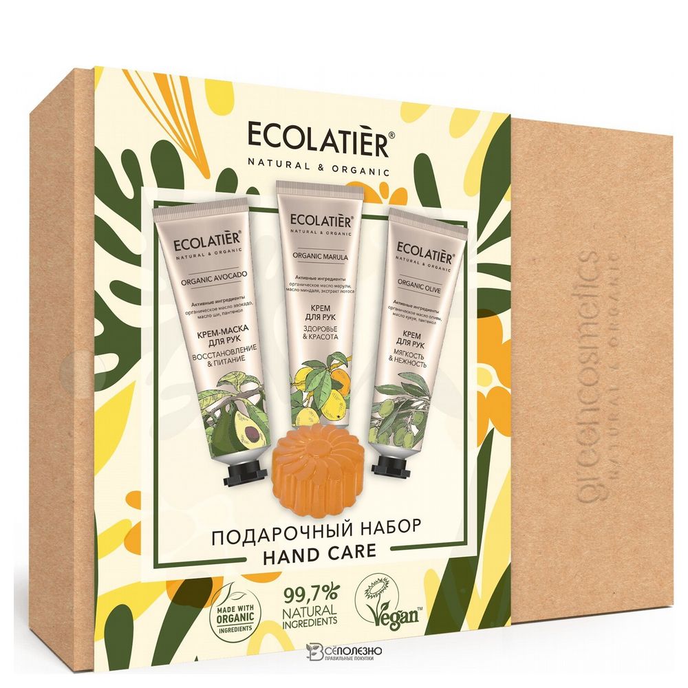 Подарочный набор Hand Сare (крем для рук 2 шт, крем-маска для рук, мыло) 210 г ECOLATIER 117101