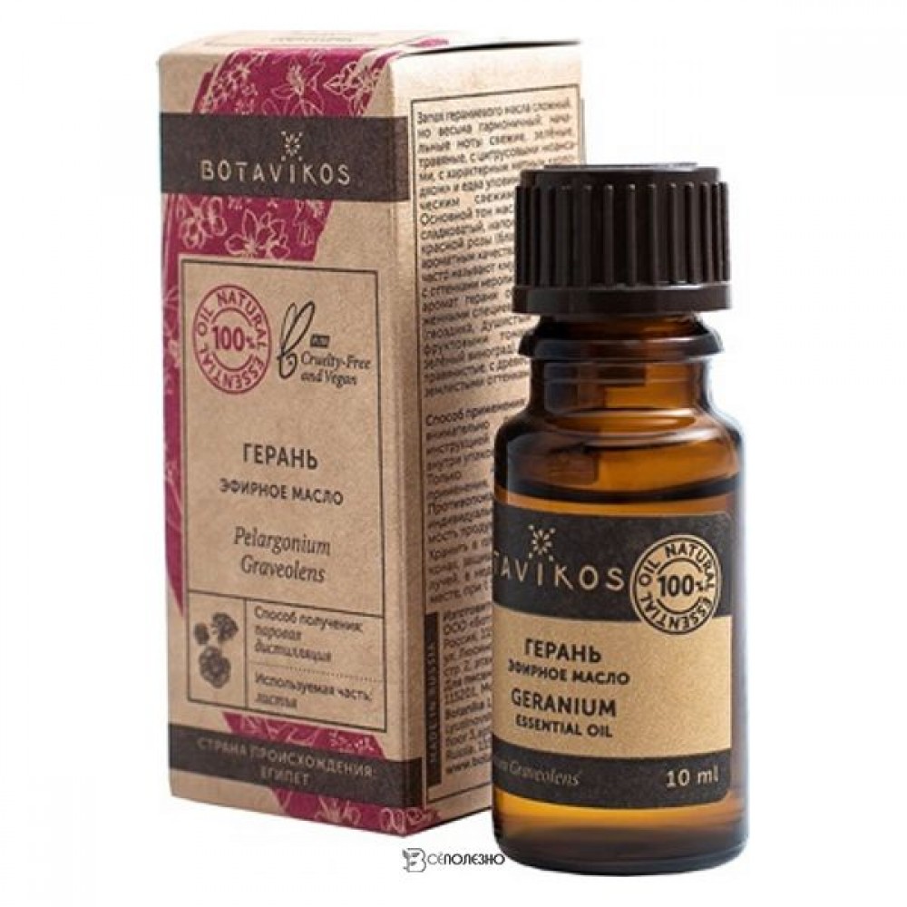 100% эфирное масло Герань 10 г Botavikos 117109