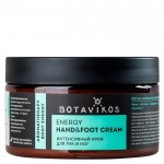 Интенсивный крем для рук и ног Energy 250 мл BOTAVIKOS 117196