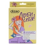 Маска для лица и подбородка Лилия и зелёный чай 5 шт DIZAO 117300