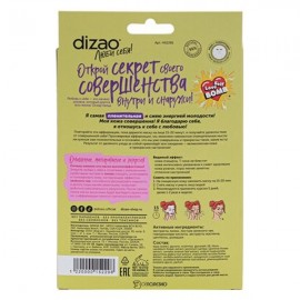 Маска для лица и подбородка Лилия и зелёный чай 5 шт DIZAO 117300