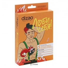 Маска для лица для мужчин 100% коллаген 5 шт DIZAO 117301