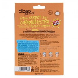 Маска для лица для мужчин 100% коллаген 5 шт DIZAO 117301