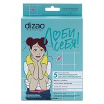 Маска для лица Дуриан и гиалурон 5 шт DIZAO 117302