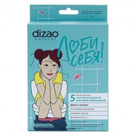 Маска для лица Дуриан и гиалурон 5 шт DIZAO 117302