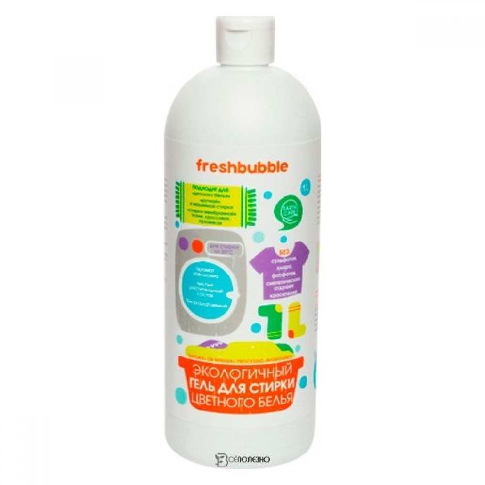 Гель экологичный для стирки цветного белья 1000 мл FRESHBUBBLE 117352