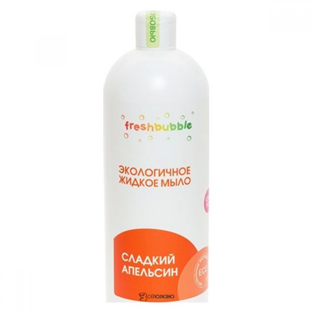 Мыло жидкое Сладкий апельсин 1000 мл FRESHBUBBLE 117361