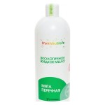 Мыло жидкое Мята перечная 1000 мл FRESHBUBBLE 117365