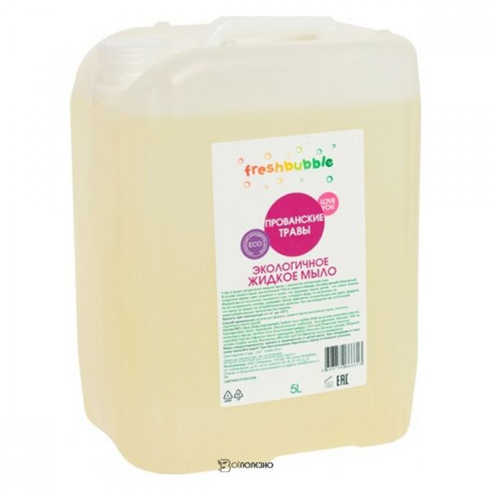 Мыло жидкое Прованские травы 5000 мл FRESHBUBBLE 117366