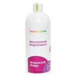 Мыло жидкое Прованские травы 1000 мл FRESHBUBBLE 117367