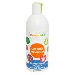 Гель для мытья полов Свежий Апельсин 5000 мл FRESHBUBBLE 117368