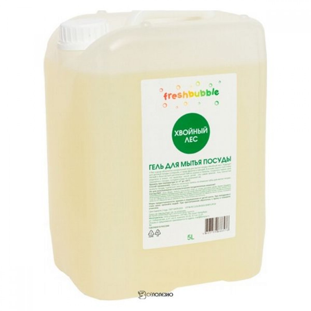 Гель для мытья посуды Хвойный лес 5000 мл FRESHBUBBLE 117378