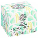 Крем-гель для лица Увлажняющий 50 мл NATURA SIBERICA 117433