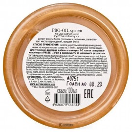Густой шампунь Ламинирующий Pro-Oil System 100 мл NATURA SIBERICA 117445