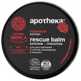 Бальзам-спасатель Rescue balm 15 мл NATURA SIBERICA 117456