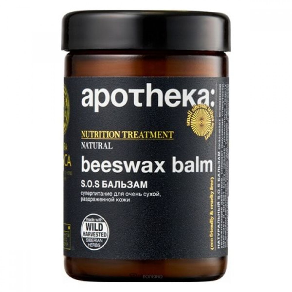 Бальзам s.o.s Beeswax balm 100 мл NATURA SIBERICA 117457