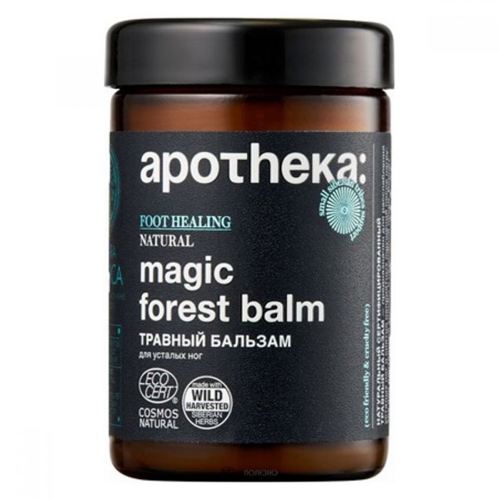 Бальзам травный Magic forest balm 100 мл NATURA SIBERICA 117459