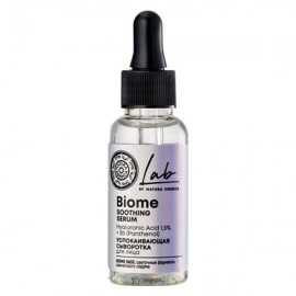 Cыворотка для лица Успокаивающая 30 мл NATURA SIBERICA 117470