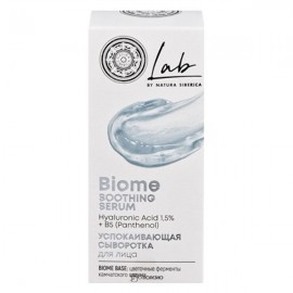 Cыворотка для лица Успокаивающая 30 мл NATURA SIBERICA 117470