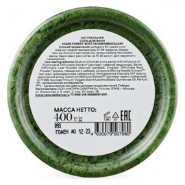 Соль для ванн Dark forest восстанавливающая 400 г NATURA SIBERICA 117471