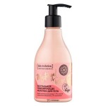 Молочко для тела Mysteryal rose тонизирующее 250 мл NATURA SIBERICA 117474