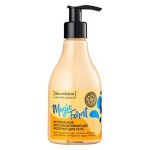 Молочко для тела Magic forest восстанавливающее 250 мл NATURA SIBERICA 117475