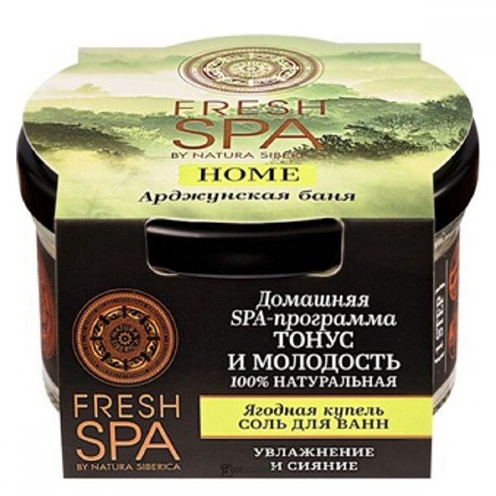 Соль для ванн Ягодная купель арджунская баня 170 г NATURA SIBERICA 117479