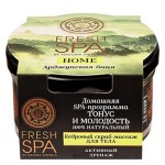 Скраб-массаж для тела Арджунская баня кедровый 130 мл NATURA SIBERICA 117488