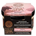 Крем-масло для тела Лосиное молоко густое 170 мл NATURA SIBERICA 117490