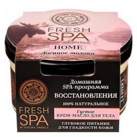 Крем-масло для тела Лосиное молоко густое 170 мл NATURA SIBERICA 117490