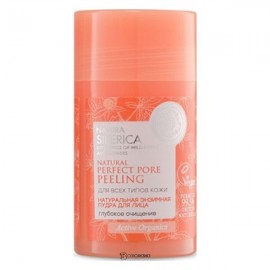 Пудра энзимная для лица для всех типов кожи 35 г NATURA SIBERICA 117491