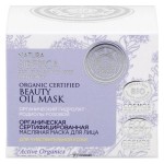 Маска масляная для лица для чувствительной кожи 50 мл NATURA SIBERICA 117505