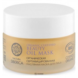 Маска масляная для лица для чувствительной кожи 50 мл NATURA SIBERICA 117505