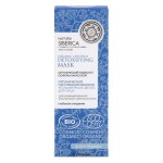 Маска-детокс угольная для лица для комбинированной и склонной к жирности кожи 75 мл NATURA SIBERICA 117508