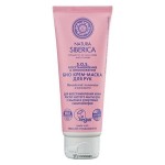 Крем-маска для рук Био sos восстановление и омоложение 75 мл NATURA SIBERICA 117509