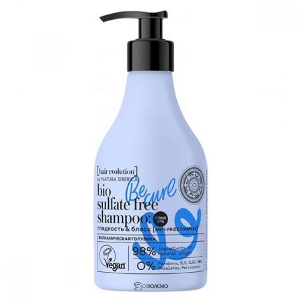 Шампунь для волос Be-curl гладкость и блеск 250 мл NATURA SIBERICA 117516