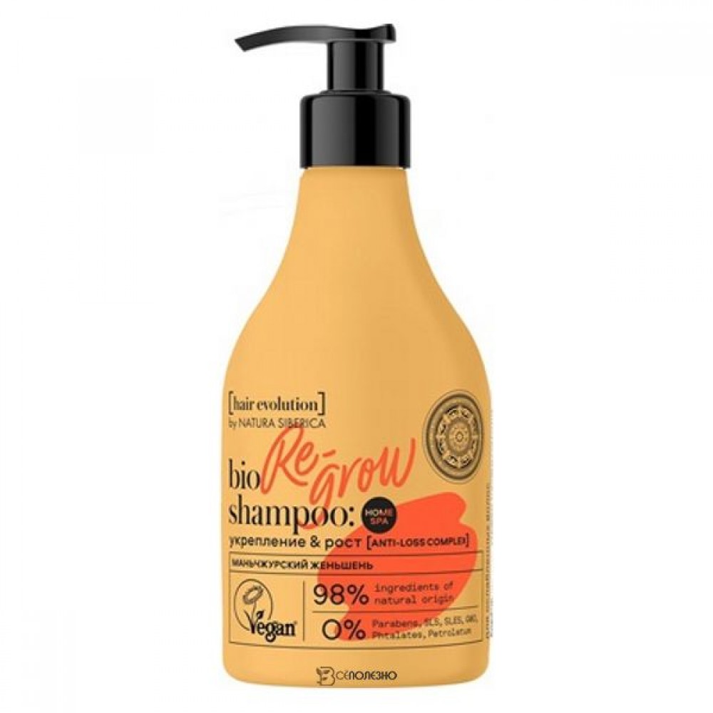 Шампунь для волос Re-grow укрепление и рост волос 250 мл NATURA SIBERICA 117517