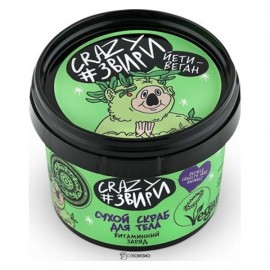 Cкраб cухой для тела Йети веган Go Berry! Витаминный заряд 100 г NATURA SIBERICA 117520