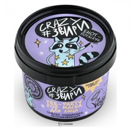 Маска для лица Енот потаскун Pre-party SOS Глубоко очищающая разглаживающая 100 мл NATURA SIBERICA 117521