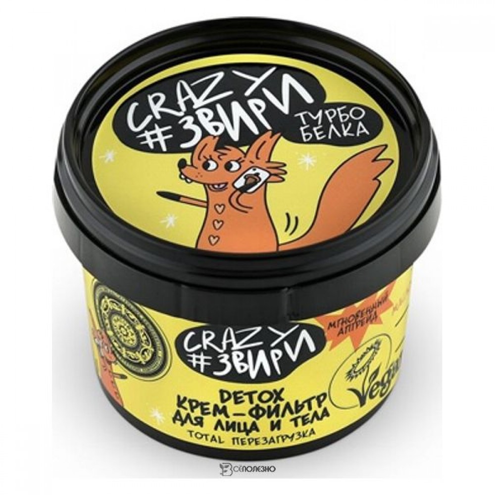 Крем с минеральными фильтрами. Crazy звери натура сиберика. Сашель liposal крем солнцезащитный сашера-мед 100мл. Природный фильтр крема. Кремы фильтр.