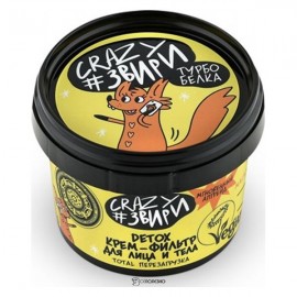 Крем-фильтр для лица и тела Турбо белка DetoxTotal перезагрузка 100 мл NATURA SIBERICA 117525