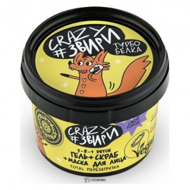 Гель+скраб+маска для лица 3в1 Турбо белка DetoxTotal перезагрузка 100 мл NATURA SIBERICA 117526