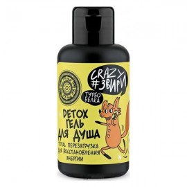 Гель для душа Турбо белка DetoxTotal перезагрузка Для восстановления энергии 100 мл NATURA SIBERICA 117527