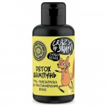 Шампунь Турбо белка DetoxTotal перезагрузка Для восстановления волос 100 мл NATURA SIBERICA 117528