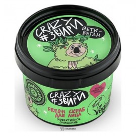 Скраб для лица Йети веган Get Clean! Fresh 100 мл NATURA SIBERICA 117530