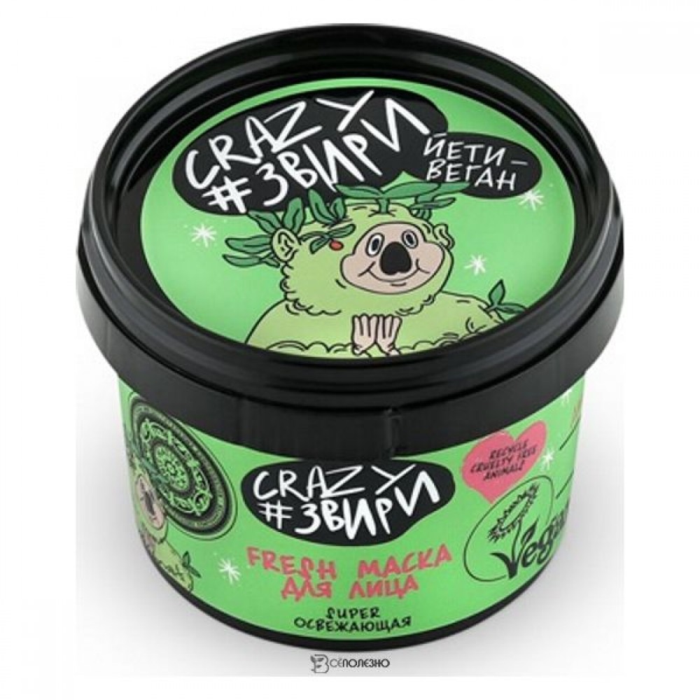 Маска для лица Йети веган Save Energy! Fresh 100 мл NATURA SIBERICA 117531