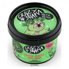 Маска для лица Йети веган Save Energy! Fresh 100 мл NATURA SIBERICA 117531