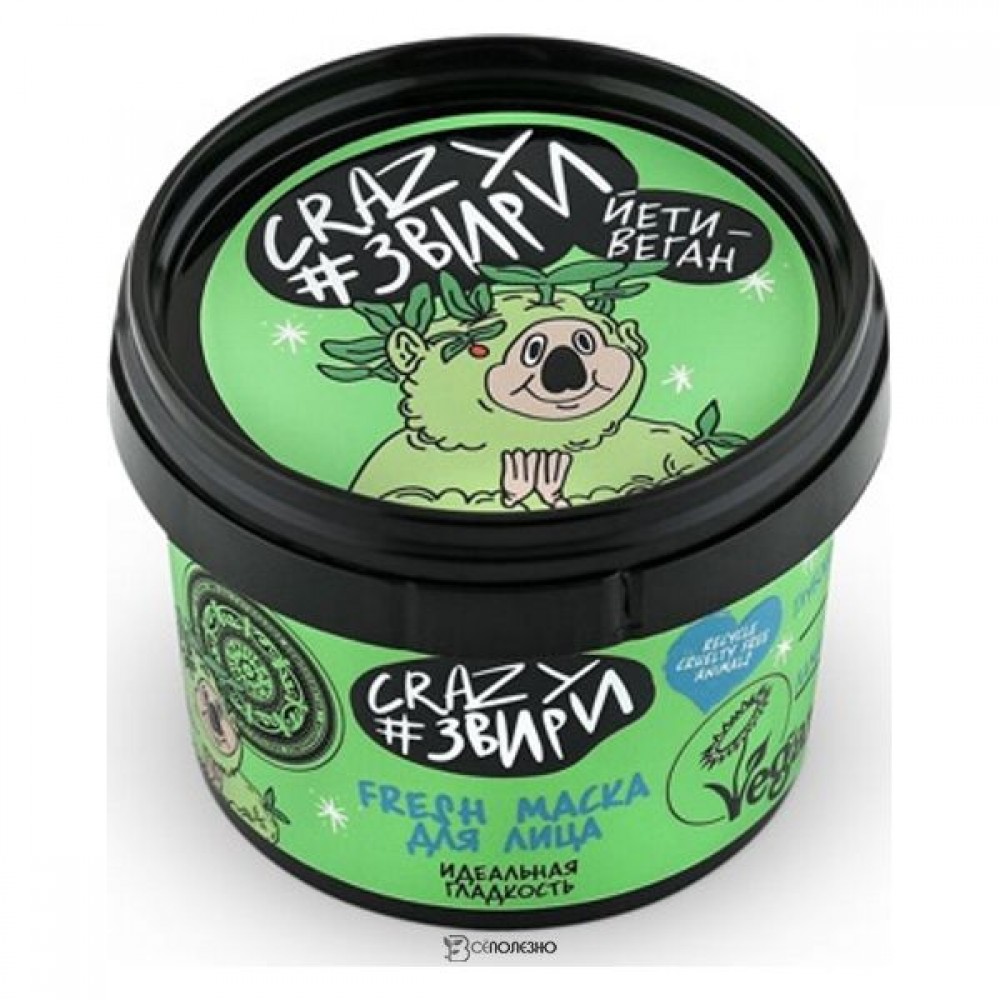 Маска для лица Йети веган Save Youth! Fresh 100 мл NATURA SIBERICA 117532